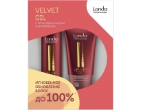  Londa Professional -  Подарочный набор для обновления волос с аргановым маслом VELVET OIL